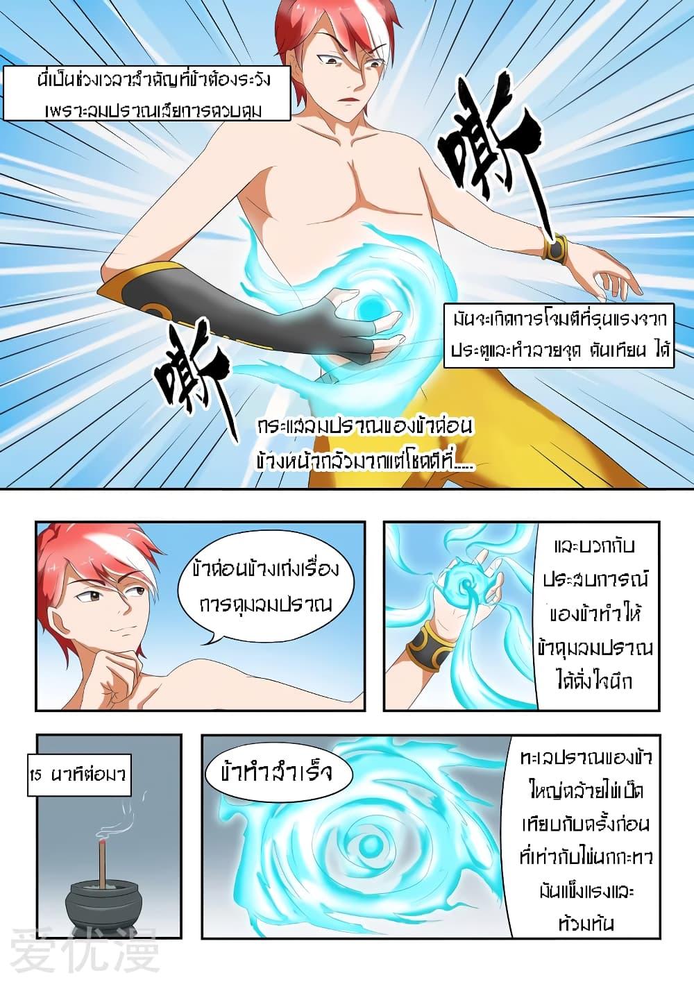 Manga-lc-com อ่านมังงะ อ่านการ์ตูน ออนไลน์ ฟรี Martial Master ตอนที่ 1 2 3 4 5 6 7 8 9 10 11 12 13 14 ฟรี ไม่มีโฆษณา Manga-lc - อ่าน มังงะ อ่าน การ์ตูน ออนไลน์ อ่านมังงะ ฟรี