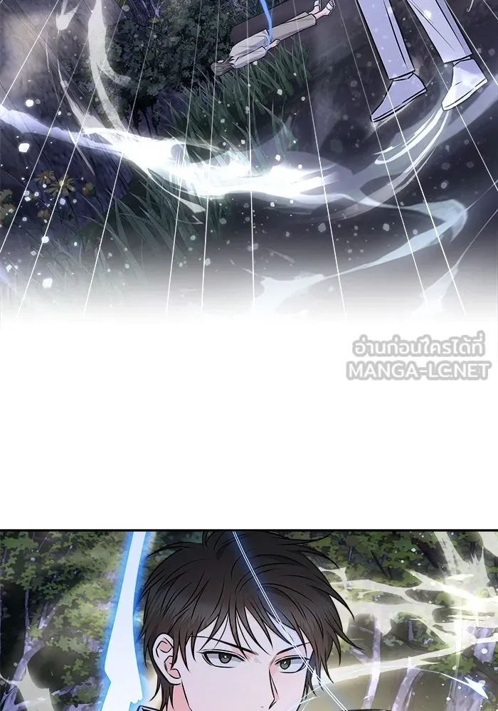 แด่ความเกลียดชัง ตอนที่ 60 รูปที่ 51