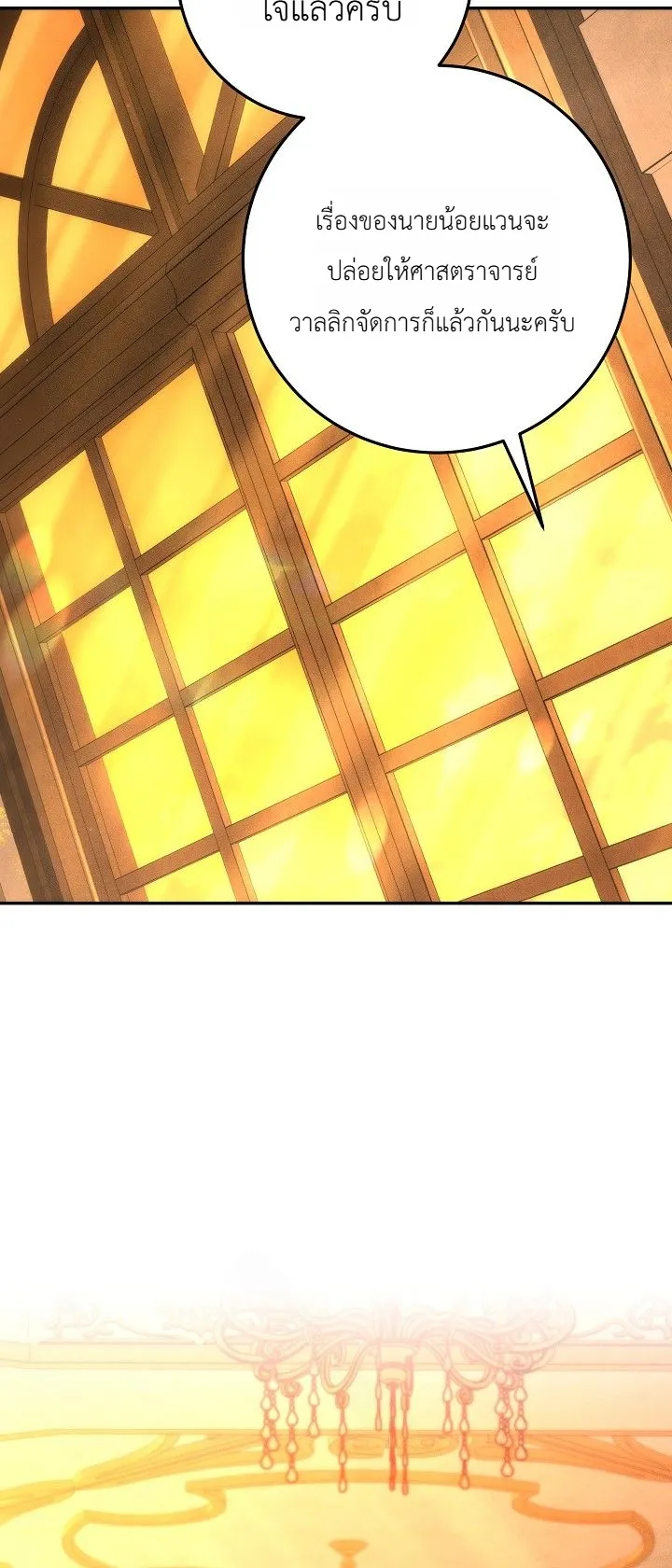 Manga-lc-com อ่านมังงะ อ่านการ์ตูน ออนไลน์ ฟรี The Genius Professor Wants An Easy Life ศาสตราจารย์อัจฉริยะผ ตอนที่ 1 2 3 4 5 6 7 8 9 10 11 12 13 14 ฟรี ไม่มีโฆษณา Manga-lc - อ่าน มังงะ อ่าน การ์ตูน ออนไลน์ อ่านมังงะ ฟรี
