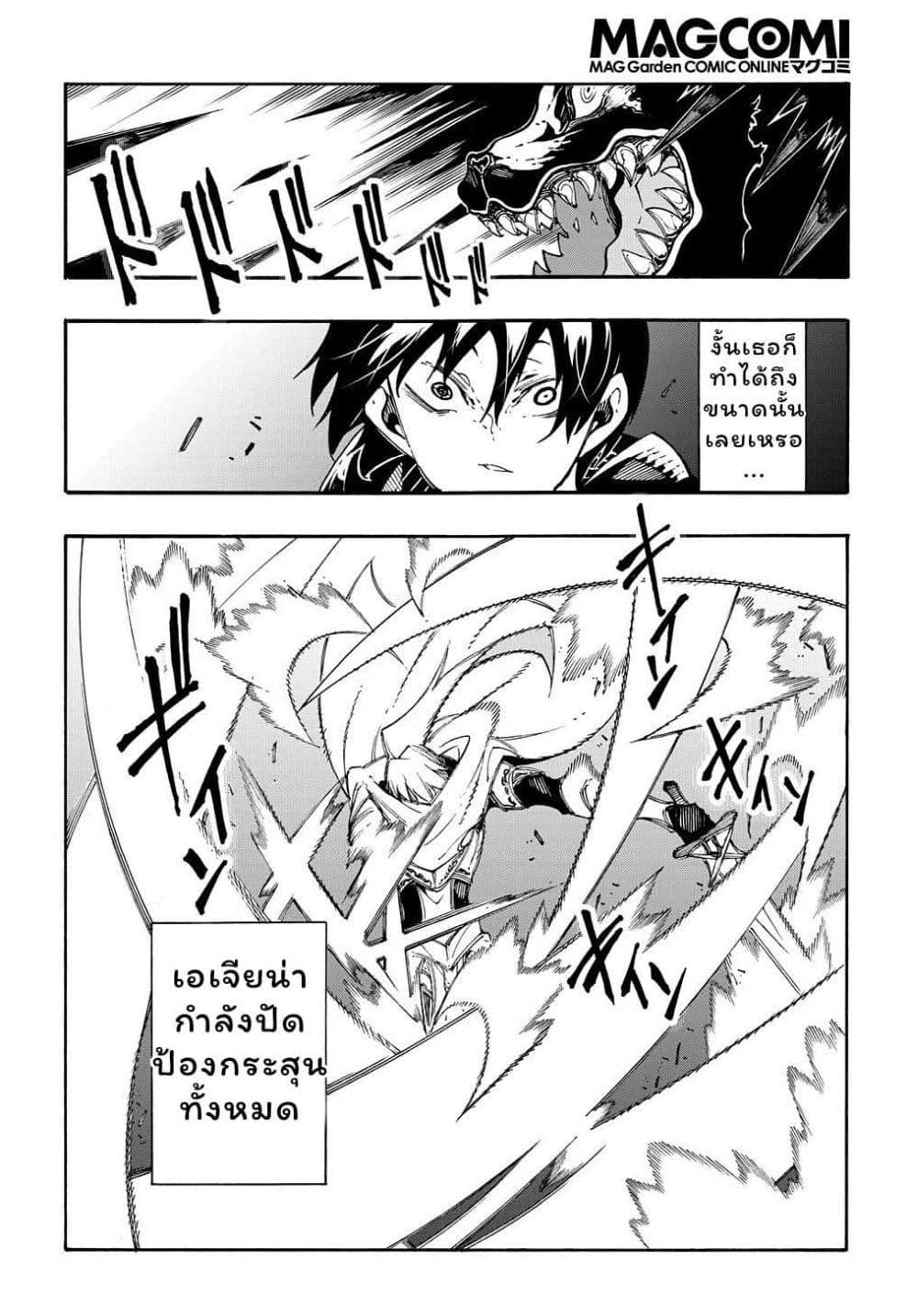 Manga-lc-com อ่านมังงะ อ่านการ์ตูน ออนไลน์ ฟรี Meccha Shoukan Sareta Ken ตอนที่ 1 2 3 4 5 6 7 8 9 10 11 12 13 14 ฟรี ไม่มีโฆษณา Manga-lc - อ่าน มังงะ อ่าน การ์ตูน ออนไลน์ อ่านมังงะ ฟรี