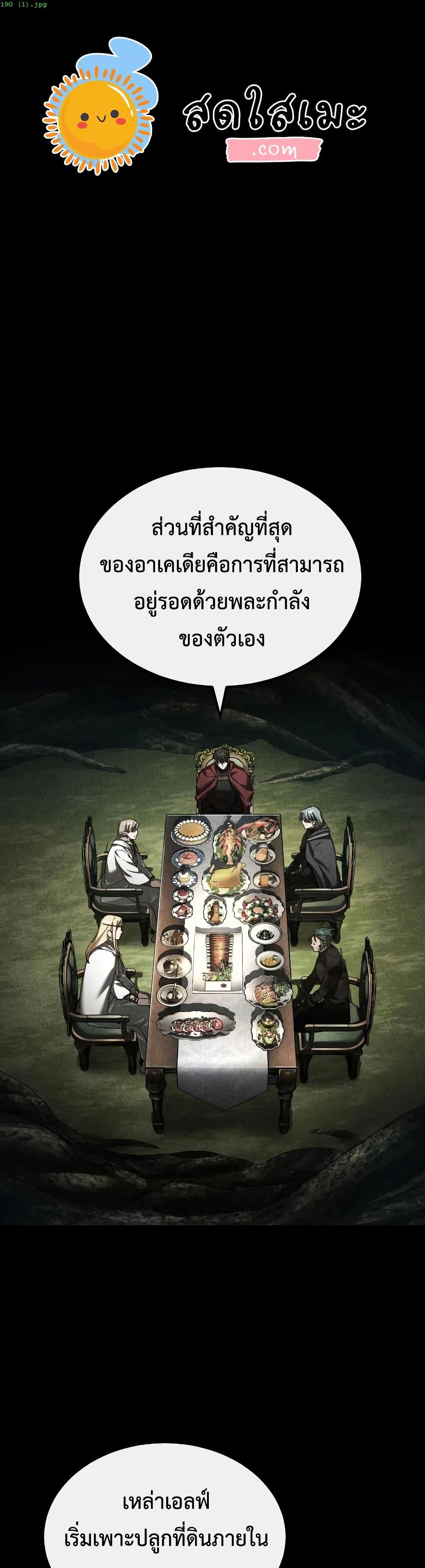 Manga-lc-com อ่านมังงะ อ่านการ์ตูน ออนไลน์ ฟรี The Heavenly Demon Can’t Live a Normal Life ตอนที่ 1 2 3 4 5 6 7 8 9 10 11 12 13 14 ฟรี ไม่มีโฆษณา Manga-lc - อ่าน มังงะ อ่าน การ์ตูน ออนไลน์ อ่านมังงะ ฟรี