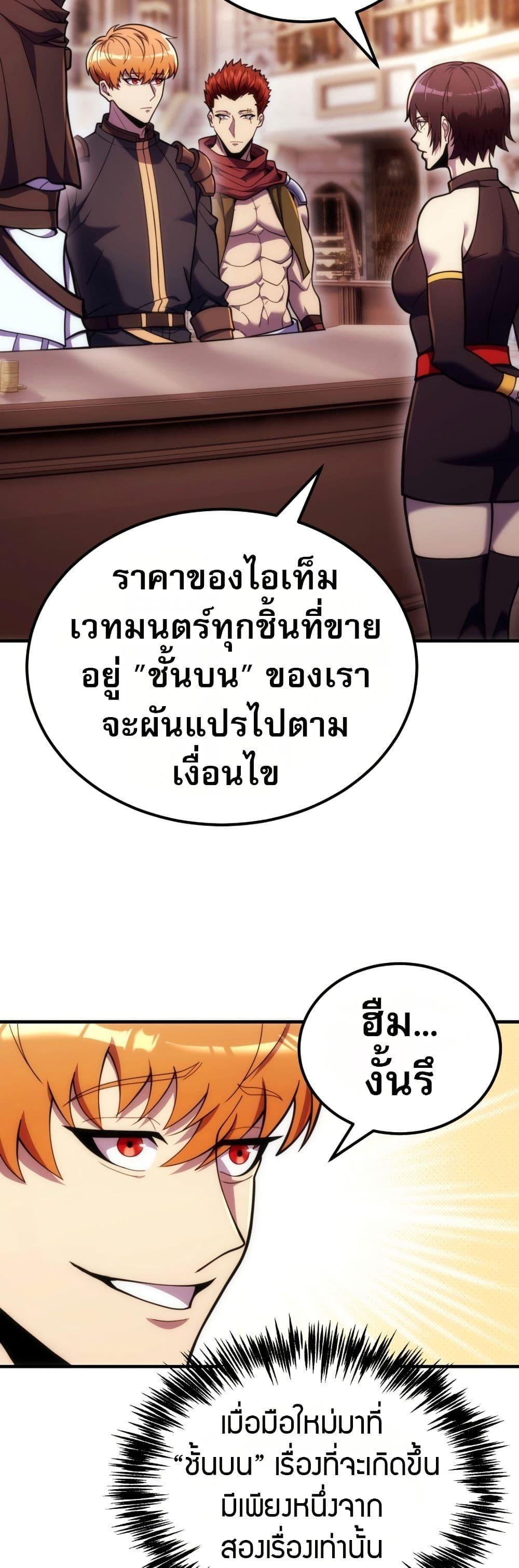 Manga-lc-com อ่านมังงะ อ่านการ์ตูน ออนไลน์ ฟรี The World-Class Extra’s Walkthrough ตอนที่ 1 2 3 4 5 6 7 8 9 10 11 12 13 14 ฟรี ไม่มีโฆษณา Manga-lc - อ่าน มังงะ อ่าน การ์ตูน ออนไลน์ อ่านมังงะ ฟรี