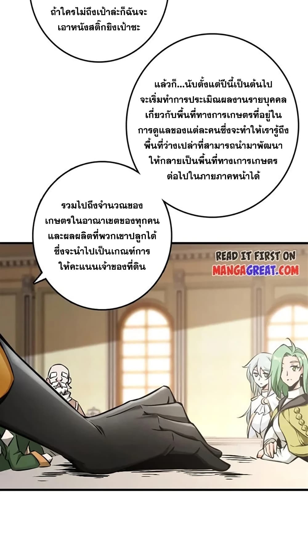 Manga-lc-com อ่านมังงะ อ่านการ์ตูน ออนไลน์ ฟรี Release That Witch ตอนที่ 1 2 3 4 5 6 7 8 9 10 11 12 13 14 ฟรี ไม่มีโฆษณา Manga-lc - อ่าน มังงะ อ่าน การ์ตูน ออนไลน์ อ่านมังงะ ฟรี
