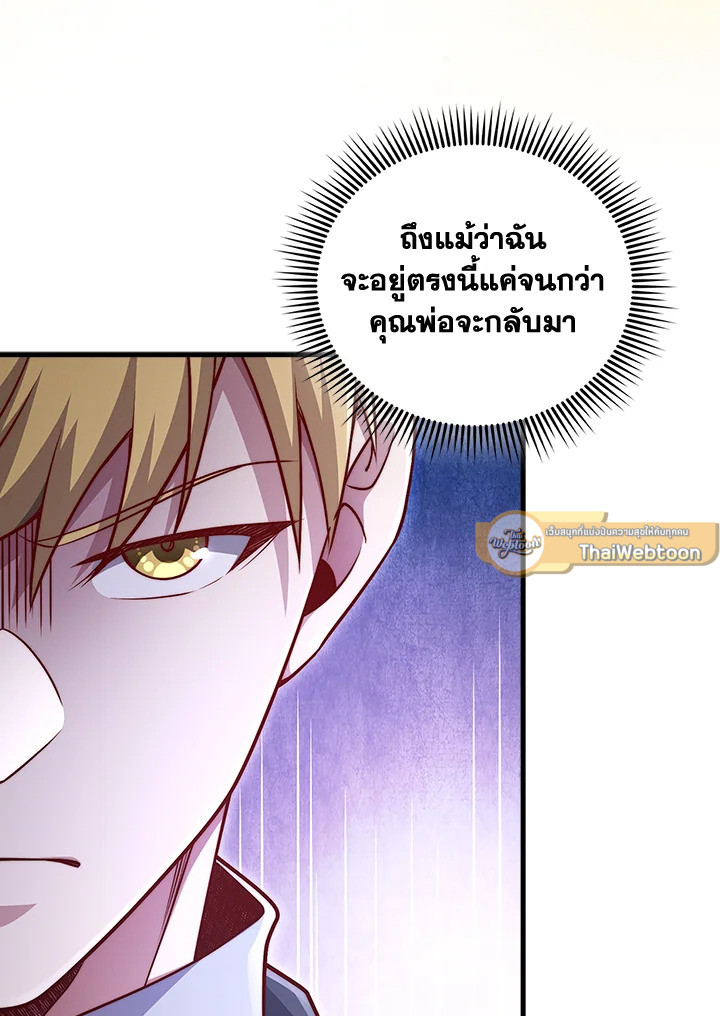 Manga-lc-com อ่านมังงะ อ่านการ์ตูน ออนไลน์ ฟรี The Lord of Coins ตอนที่ 1 2 3 4 5 6 7 8 9 10 11 12 13 14 ฟรี ไม่มีโฆษณา Manga-lc - อ่าน มังงะ อ่าน การ์ตูน ออนไลน์ อ่านมังงะ ฟรี