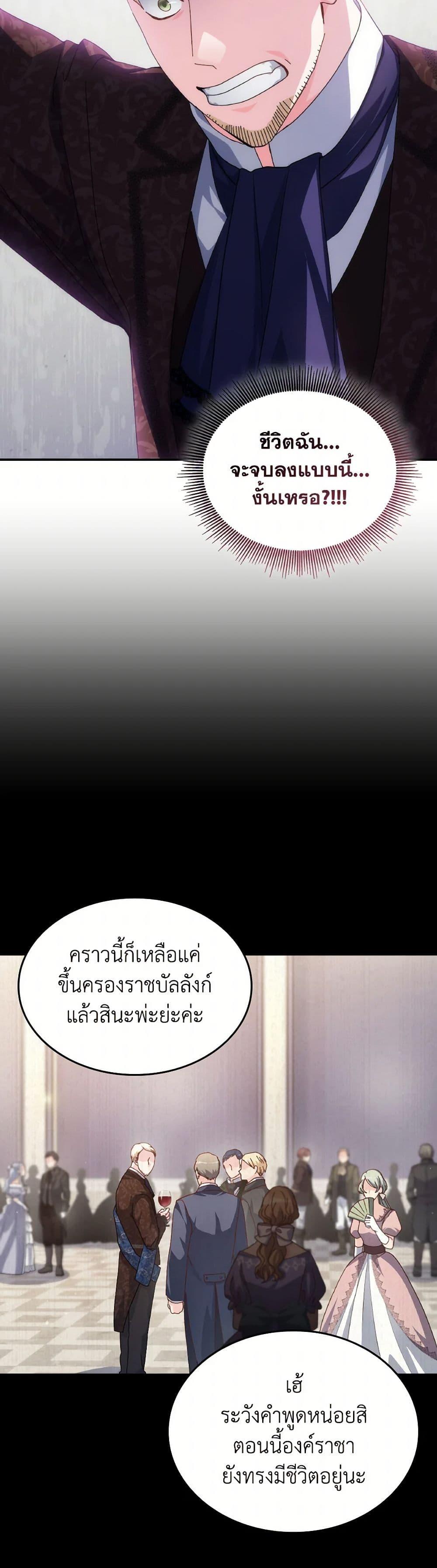 Manga-lc-com อ่านมังงะ อ่านการ์ตูน ออนไลน์ ฟรี I Don’t Want to Be Loved ตอนที่ 1 2 3 4 5 6 7 8 9 10 11 12 13 14 ฟรี ไม่มีโฆษณา Manga-lc - อ่าน มังงะ อ่าน การ์ตูน ออนไลน์ อ่านมังงะ ฟรี