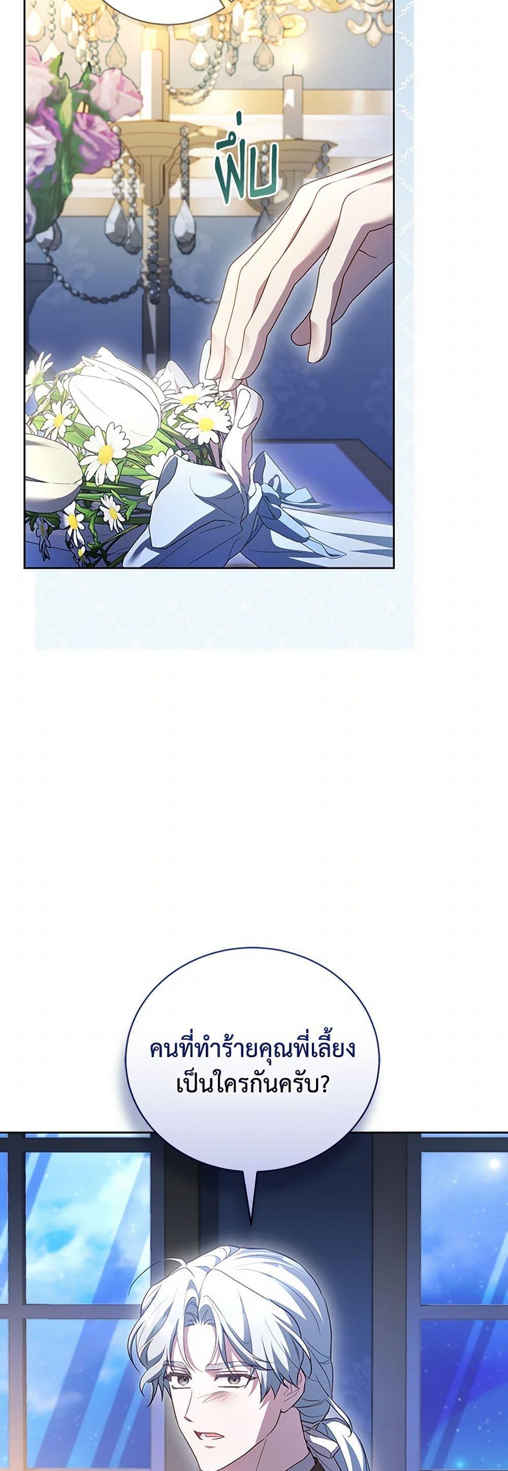 Manga-lc-com อ่านมังงะ อ่านการ์ตูน ออนไลน์ ฟรี Childcare Diary With The Villain ตอนที่ 1 2 3 4 5 6 7 8 9 10 11 12 13 14 ฟรี ไม่มีโฆษณา Manga-lc - อ่าน มังงะ อ่าน การ์ตูน ออนไลน์ อ่านมังงะ ฟรี