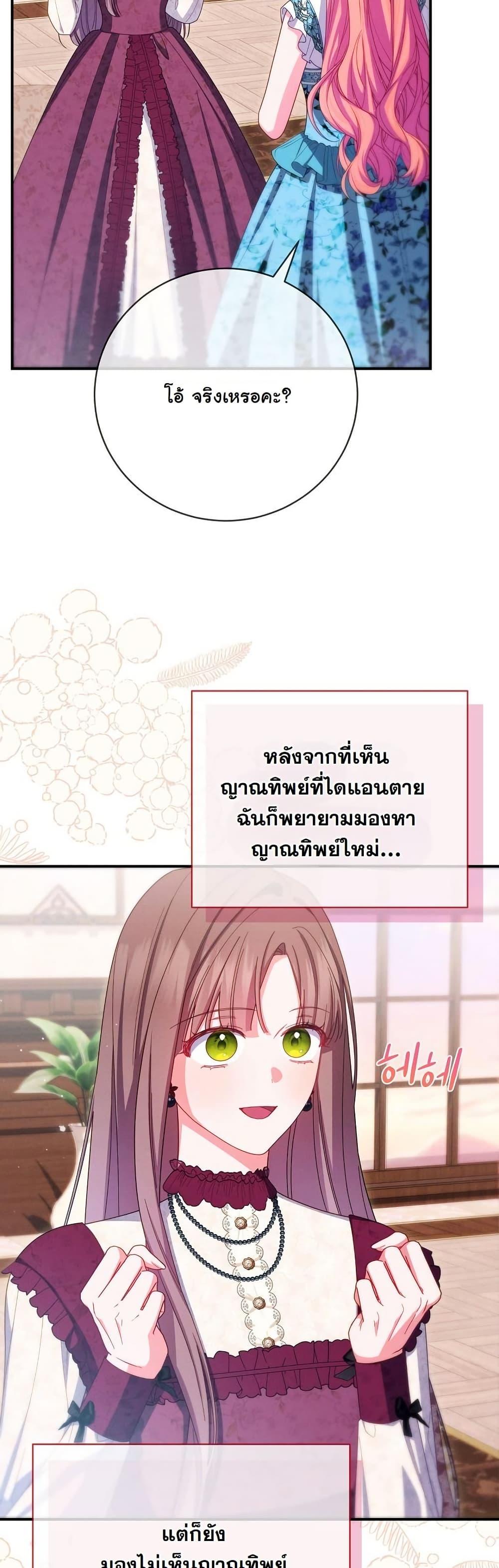 Manga-lc-com อ่านมังงะ อ่านการ์ตูน ออนไลน์ ฟรี How to Survive as a Villainess on the Verge of Death ตอนที่ 1 2 3 4 5 6 7 8 9 10 11 12 13 14 ฟรี ไม่มีโฆษณา Manga-lc - อ่าน มังงะ อ่าน การ์ตูน ออนไลน์ อ่านมังงะ ฟรี