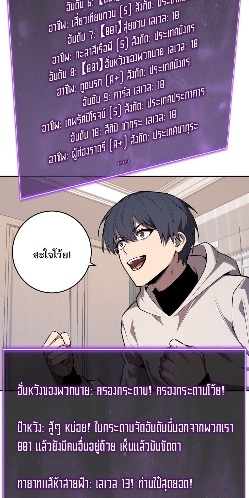 Manga-lc-com อ่านมังงะ อ่านการ์ตูน ออนไลน์ ฟรี Doomsdayforal ตอนที่ 1 2 3 4 5 6 7 8 9 10 11 12 13 14 ฟรี ไม่มีโฆษณา Manga-lc - อ่าน มังงะ อ่าน การ์ตูน ออนไลน์ อ่านมังงะ ฟรี