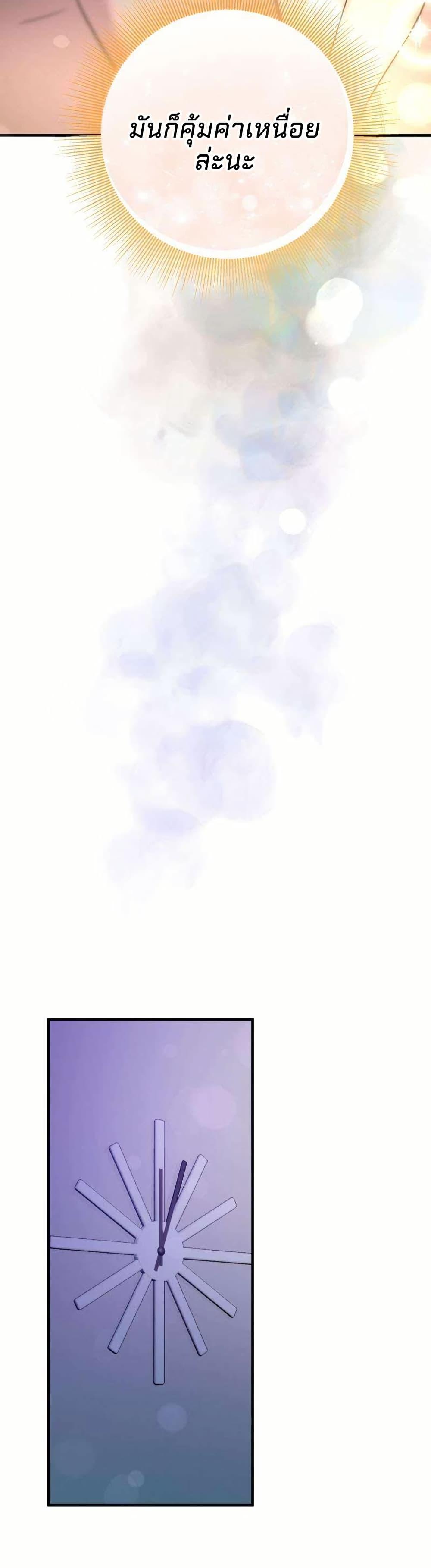 Manga-lc-com อ่านมังงะ อ่านการ์ตูน ออนไลน์ ฟรี Acting Genius, TOP Idol! ตอนที่ 1 2 3 4 5 6 7 8 9 10 11 12 13 14 ฟรี ไม่มีโฆษณา Manga-lc - อ่าน มังงะ อ่าน การ์ตูน ออนไลน์ อ่านมังงะ ฟรี