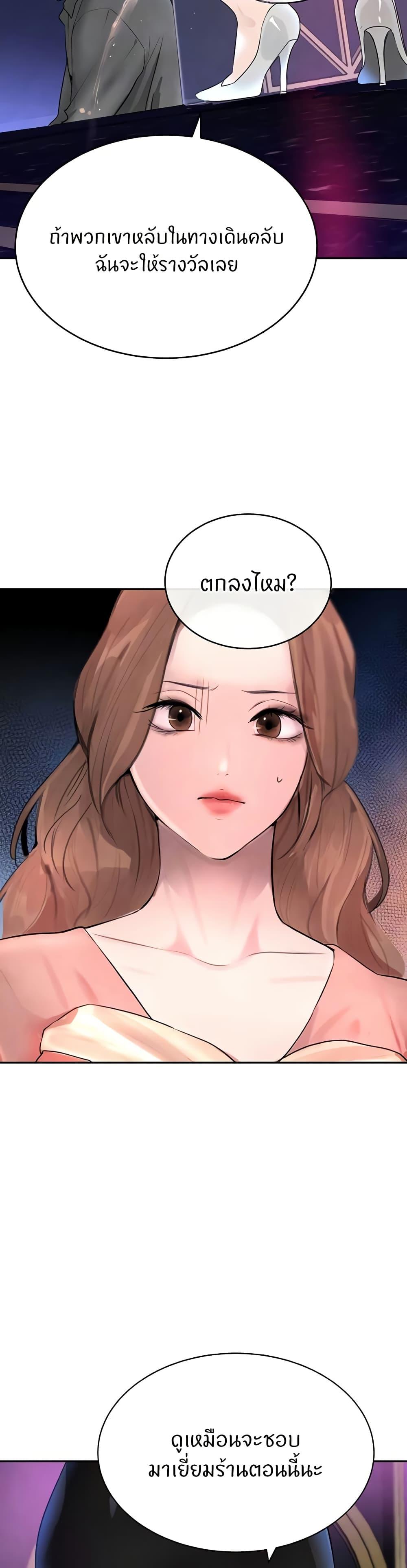 Doujin-Lc- อ่าน โดจิน มังฮวา เกาหลี ญี่ปุ่น จีน แปลไทย The Boss’s Daughter ตอนที่ 1 2 3 4 5 6 7 8 9 10 11 12 13 14 ฟรี ไม่มีโฆษณา อ่าน โดจิน Manhwa เกาหลี ญี่ปุ่น จีน เรามีครบ คัดมาให้เน้นๆ โดจิน 18+ รับประกันความฟินโดย  Doujin Lc