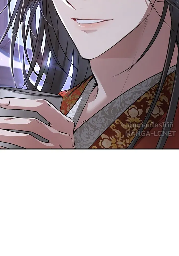 ยามหมาป่าทมิฬเพรียกหา ตอนที่ 6 รูปที่ 102