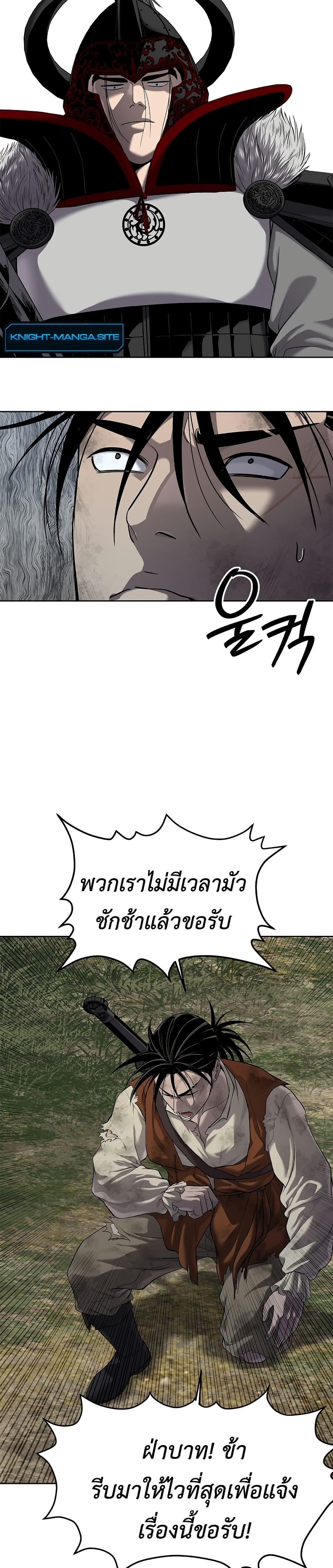 Manga-lc-com อ่านมังงะ อ่านการ์ตูน ออนไลน์ ฟรี The Iron Emperor ตอนที่ 1 2 3 4 5 6 7 8 9 10 11 12 13 14 ฟรี ไม่มีโฆษณา Manga-lc - อ่าน มังงะ อ่าน การ์ตูน ออนไลน์ อ่านมังงะ ฟรี