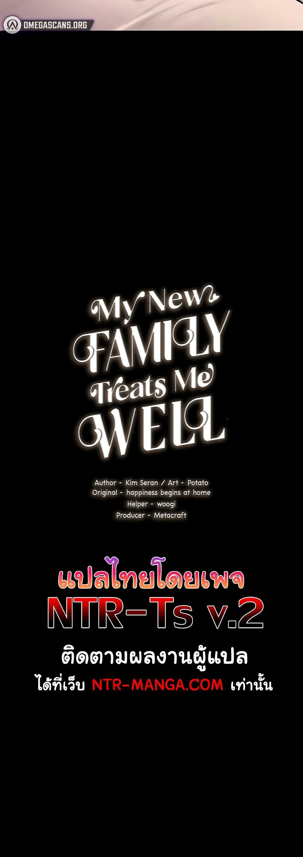 Doujin-Lc- อ่าน โดจิน มังฮวา เกาหลี ญี่ปุ่น จีน แปลไทย My New Family Treats me Well ตอนที่ 1 2 3 4 5 6 7 8 9 10 11 12 13 14 ฟรี ไม่มีโฆษณา อ่าน โดจิน Manhwa เกาหลี ญี่ปุ่น จีน เรามีครบ คัดมาให้เน้นๆ โดจิน 18+ รับประกันความฟินโดย  Doujin Lc