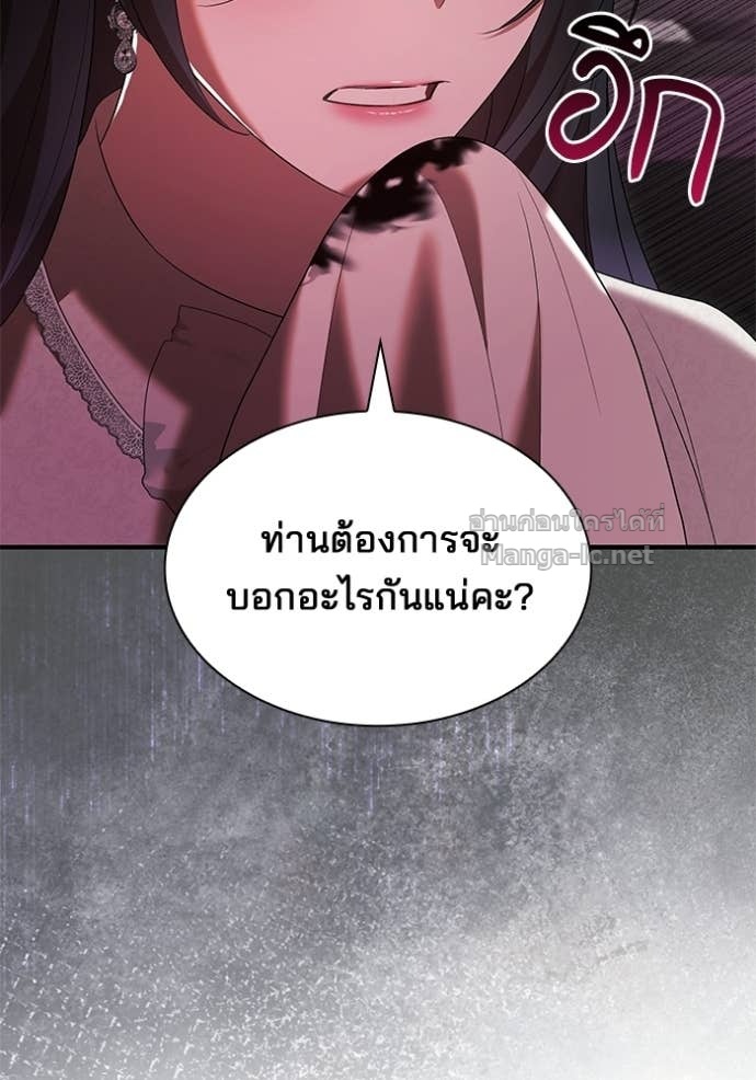 Doujin-Lc- อ่าน โดจิน มังฮวา เกาหลี ญี่ปุ่น จีน แปลไทย ชายาคนสุดท้ายของเจ้าชายไร้หัวใจ ตอนที่ 1 2 3 4 5 6 7 8 9 10 11 12 13 14 ฟรี ไม่มีโฆษณา อ่าน โดจิน Manhwa เกาหลี ญี่ปุ่น จีน เรามีครบ คัดมาให้เน้นๆ โดจิน 18+ รับประกันความฟินโดย Doujin Lc