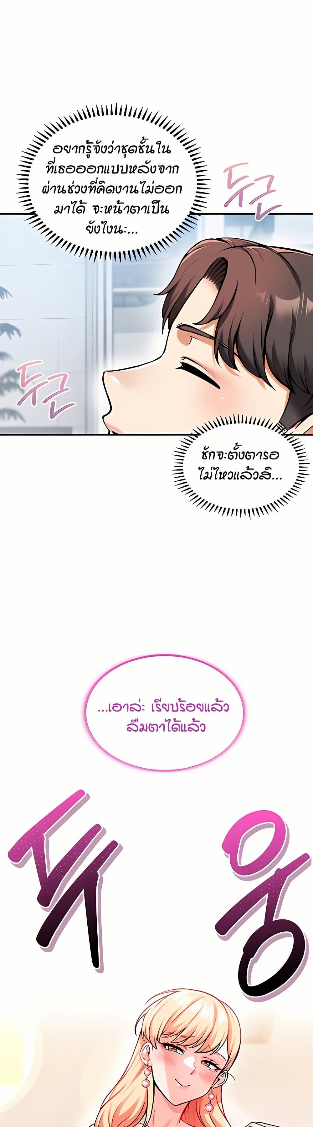 Doujin-Lc- อ่าน โดจิน มังฮวา เกาหลี ญี่ปุ่น จีน แปลไทย Wanna Join the Company ตอนที่ 1 2 3 4 5 6 7 8 9 10 11 12 13 14 ฟรี ไม่มีโฆษณา อ่าน โดจิน Manhwa เกาหลี ญี่ปุ่น จีน เรามีครบ คัดมาให้เน้นๆ โดจิน 18+ รับประกันความฟินโดย  Doujin Lc