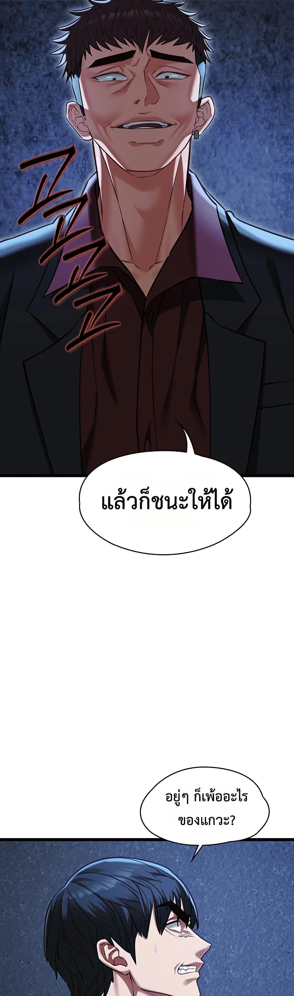 Doujin-Lc- อ่าน โดจิน มังฮวา เกาหลี ญี่ปุ่น จีน แปลไทย My Girlfriend Has Already ตอนที่ 1 2 3 4 5 6 7 8 9 10 11 12 13 14 ฟรี ไม่มีโฆษณา อ่าน โดจิน Manhwa เกาหลี ญี่ปุ่น จีน เรามีครบ คัดมาให้เน้นๆ โดจิน 18+ รับประกันความฟินโดย  Doujin Lc