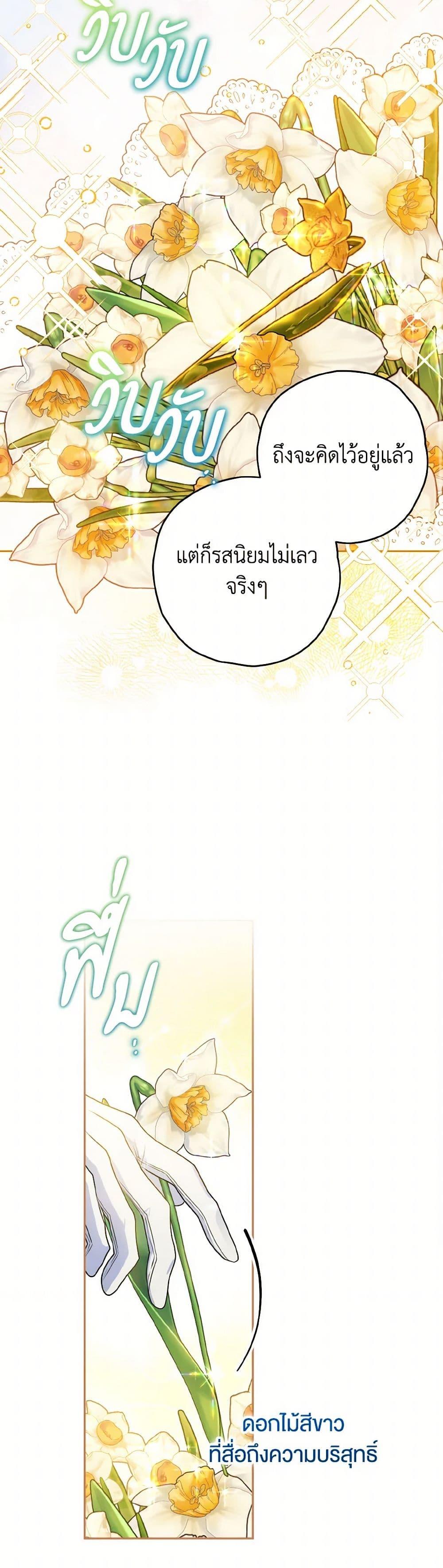 Manga-lc-com อ่านมังงะ อ่านการ์ตูน ออนไลน์ ฟรี Sigrid ตอนที่ 1 2 3 4 5 6 7 8 9 10 11 12 13 14 ฟรี ไม่มีโฆษณา Manga-lc - อ่าน มังงะ อ่าน การ์ตูน ออนไลน์ อ่านมังงะ ฟรี