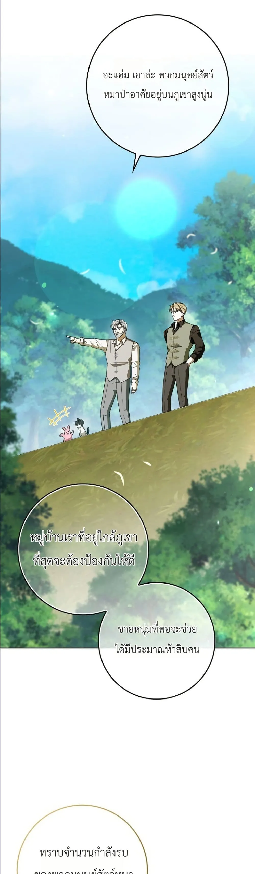 Manga-lc-com อ่านมังงะ อ่านการ์ตูน ออนไลน์ ฟรี I Will Save My Dad ตอนที่ 1 2 3 4 5 6 7 8 9 10 11 12 13 14 ฟรี ไม่มีโฆษณา Manga-lc - อ่าน มังงะ อ่าน การ์ตูน ออนไลน์ อ่านมังงะ ฟรี