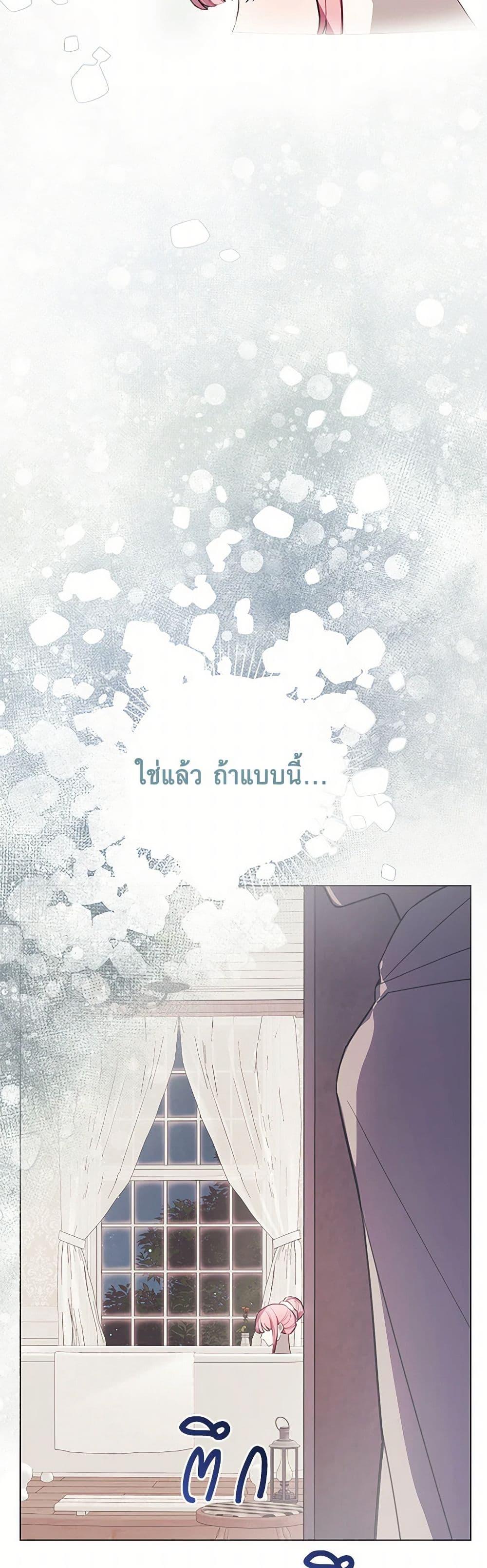 Manga-lc-com อ่านมังงะ อ่านการ์ตูน ออนไลน์ ฟรี The Princess’s Doll Shop ตอนที่ 1 2 3 4 5 6 7 8 9 10 11 12 13 14 ฟรี ไม่มีโฆษณา Manga-lc - อ่าน มังงะ อ่าน การ์ตูน ออนไลน์ อ่านมังงะ ฟรี