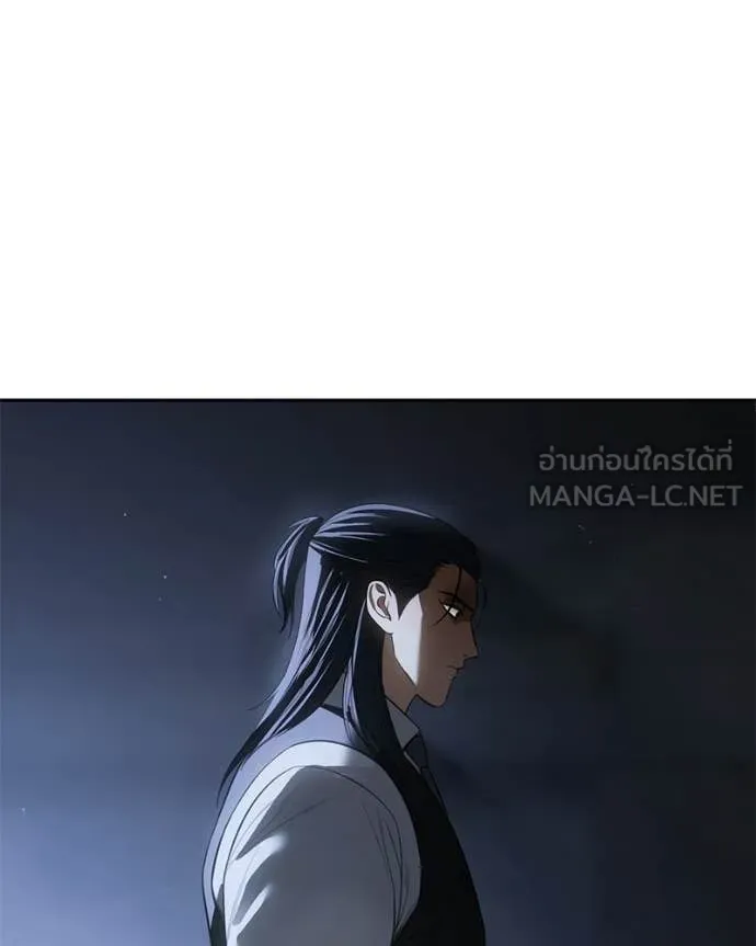 Baek XX ตอนที่ 153 รูปที่ 87