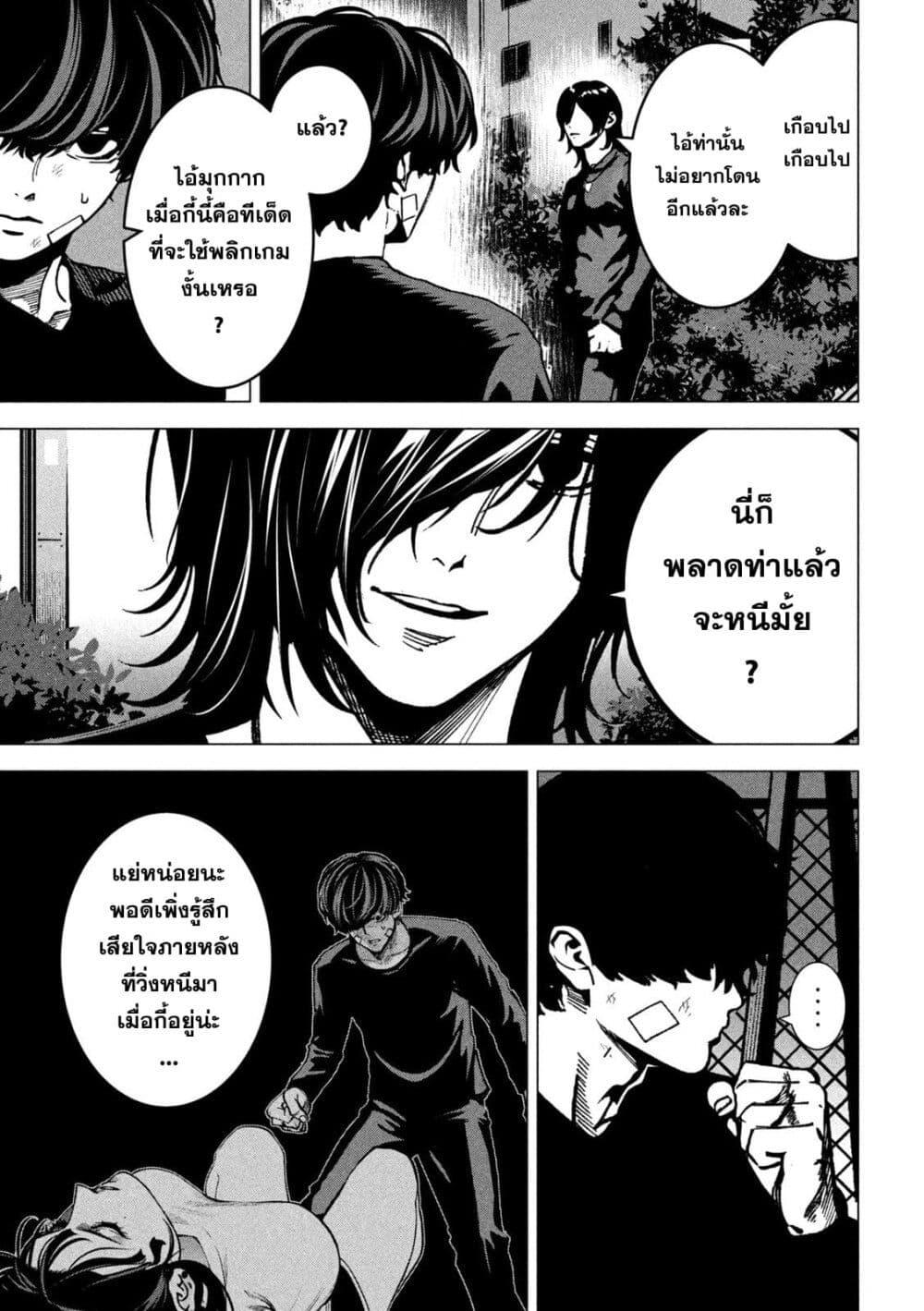 Manga-lc-com อ่านมังงะ อ่านการ์ตูน ออนไลน์ ฟรี Koroshi to Uso no Marriage ตอนที่ 1 2 3 4 5 6 7 8 9 10 11 12 13 14 ฟรี ไม่มีโฆษณา Manga-lc - อ่าน มังงะ อ่าน การ์ตูน ออนไลน์ อ่านมังงะ ฟรี