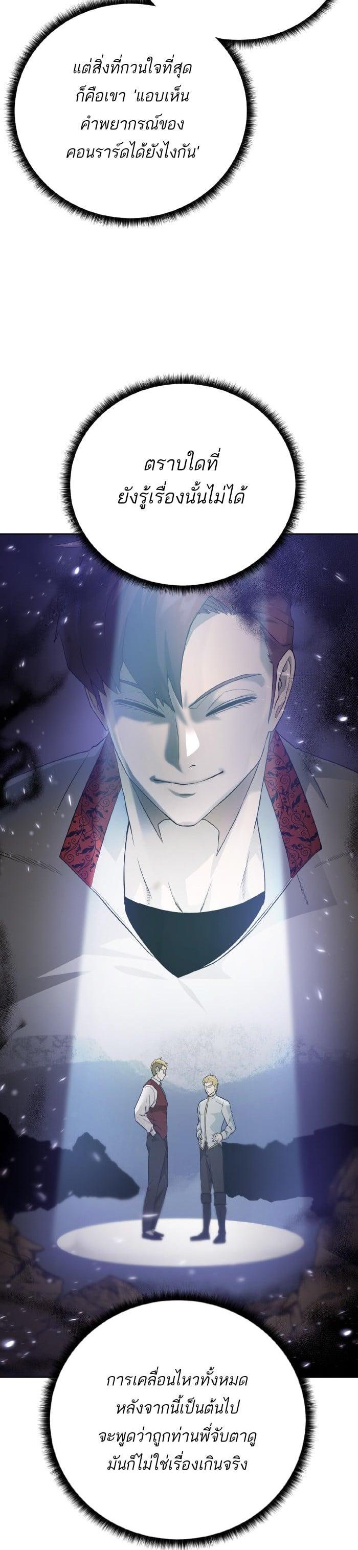 Manga-lc-com อ่านมังงะ อ่านการ์ตูน ออนไลน์ ฟรี Dungeons and Artifacts ตอนที่ 1 2 3 4 5 6 7 8 9 10 11 12 13 14 ฟรี ไม่มีโฆษณา Manga-lc - อ่าน มังงะ อ่าน การ์ตูน ออนไลน์ อ่านมังงะ ฟรี