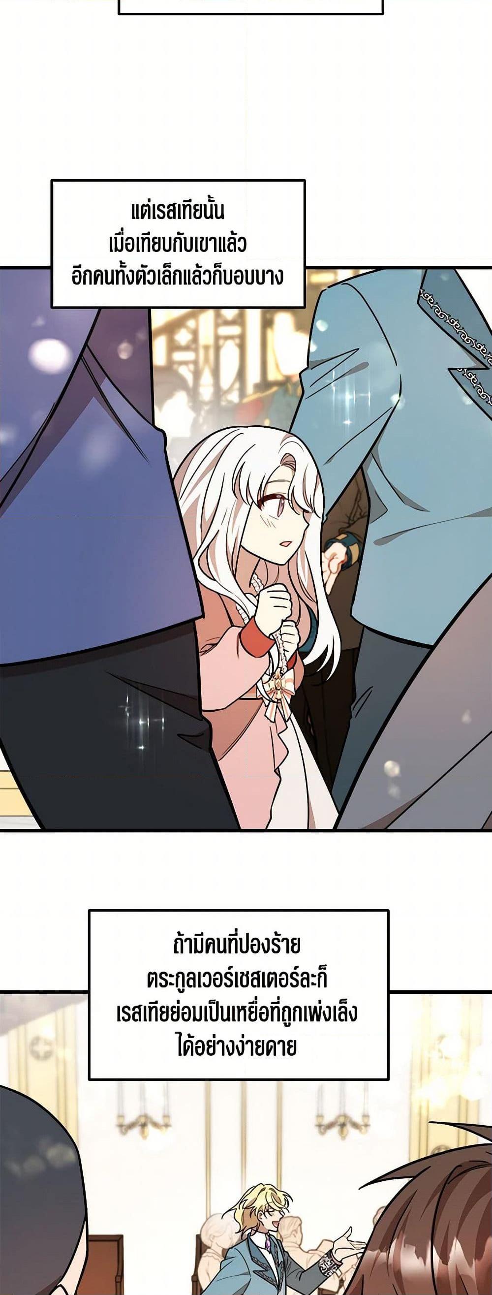 Manga-lc-com อ่านมังงะ อ่านการ์ตูน ออนไลน์ ฟรี Four Dangerous Brothers to My Rescue ตอนที่ 1 2 3 4 5 6 7 8 9 10 11 12 13 14 ฟรี ไม่มีโฆษณา Manga-lc - อ่าน มังงะ อ่าน การ์ตูน ออนไลน์ อ่านมังงะ ฟรี