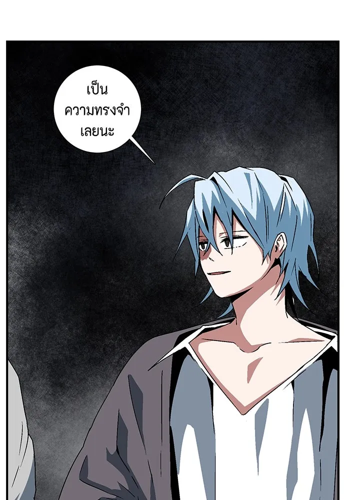 หนึ่งก้าวสู่เจ้ามาร ตอนที่ 50 ราชา (9) รูปที่ 52