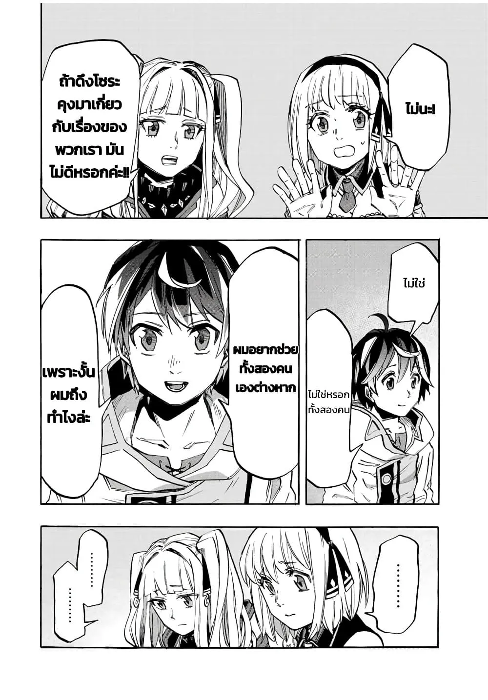 Manga-lc-com อ่านมังงะ อ่านการ์ตูน ออนไลน์ ฟรี Walking in Another World ตอนที่ 1 2 3 4 5 6 7 8 9 10 11 12 13 14 ฟรี ไม่มีโฆษณา Manga-lc - อ่าน มังงะ อ่าน การ์ตูน ออนไลน์ อ่านมังงะ ฟรี