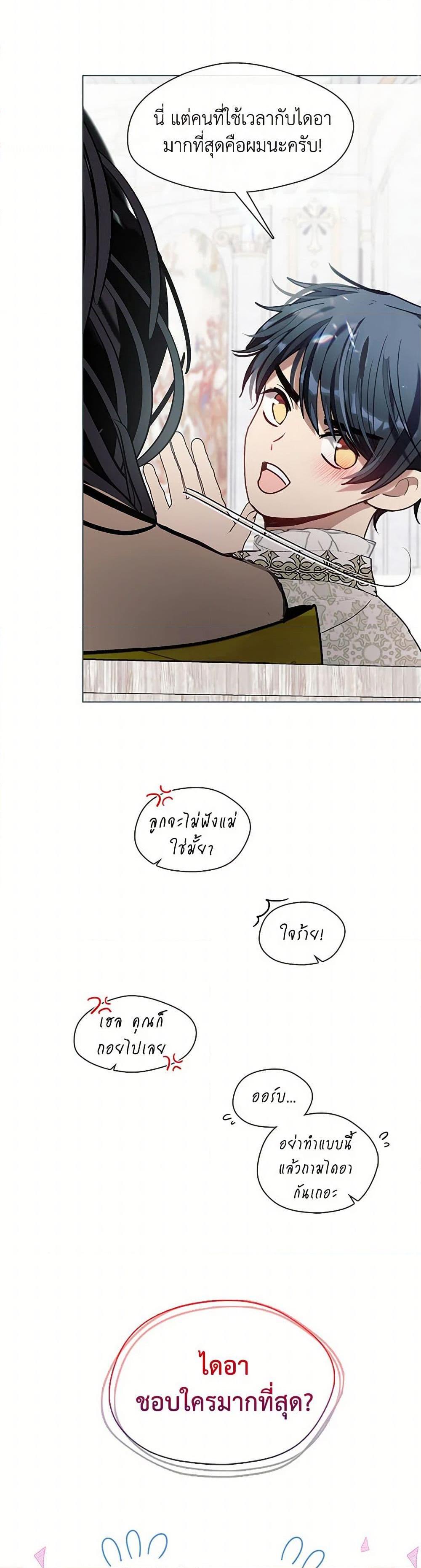 Manga-lc-com อ่านมังงะ อ่านการ์ตูน ออนไลน์ ฟรี Devoted to Diamond ตอนที่ 1 2 3 4 5 6 7 8 9 10 11 12 13 14 ฟรี ไม่มีโฆษณา Manga-lc - อ่าน มังงะ อ่าน การ์ตูน ออนไลน์ อ่านมังงะ ฟรี