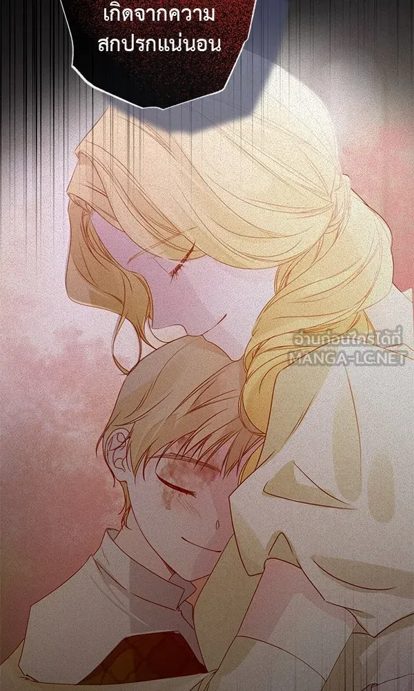 ชีวิตนี้เพื่อเธอ ตอนที่ 31 รูปที่ 48