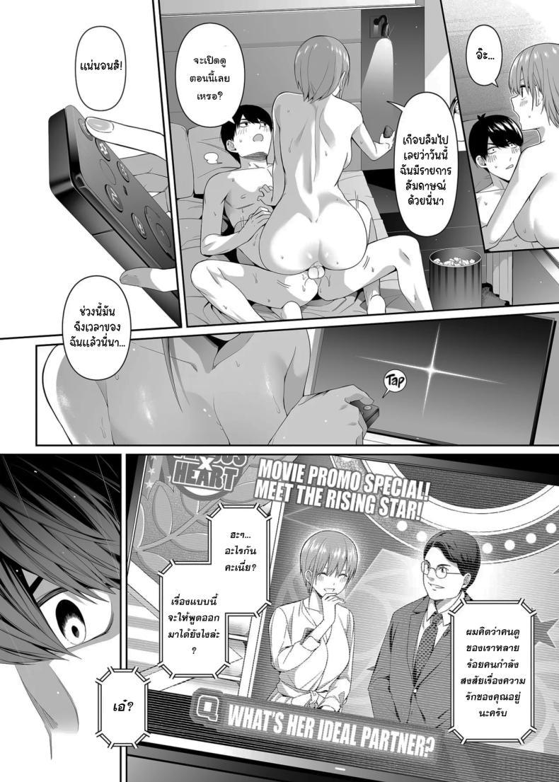 Doujin-Lc- อ่าน โดจิน มังฮวา เกาหลี ญี่ปุ่น จีน แปลไทย ช่วยเป็นคู่ซ้อมให้ฉันทีนะ ฟูทาโร่คุง [Bad Mushrooms (Chicke III, 4why)] 15 no Renai Kanjou A Fifth of Romance (Gotoubun no Hanayome) ตอนที่ 1 2 3 4 5 6 7 8 9 10 11 12 13 14 ฟรี ไม่มีโฆษณา อ่าน โดจิน Manhwa เกาหลี ญี่ปุ่น จีน เรามีครบ คัดมาให้เน้นๆ โดจิน 18+ รับประกันความฟินโดย  Doujin Lc