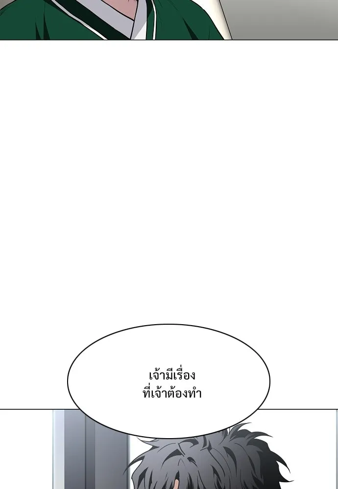 JAKDU ตอนที่ 48 รูปที่ 122