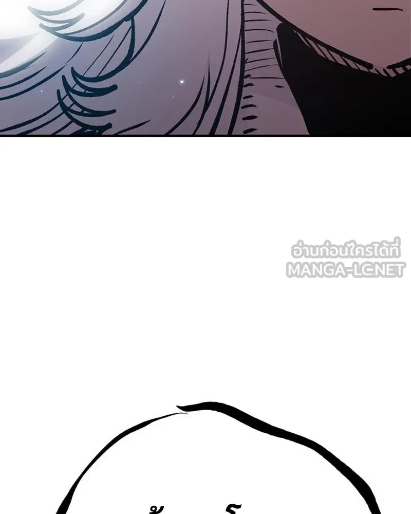 Player ตอนที่ 172 รูปที่ 33