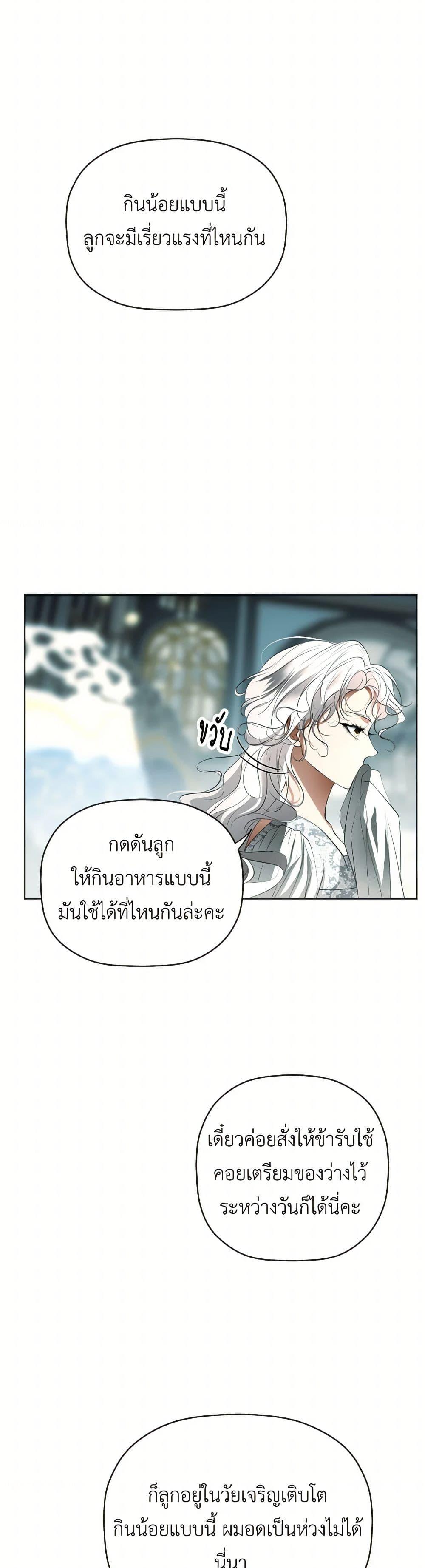 Manga-lc-com อ่านมังงะ อ่านการ์ตูน ออนไลน์ ฟรี The Tyrant’s Horse ตอนที่ 1 2 3 4 5 6 7 8 9 10 11 12 13 14 ฟรี ไม่มีโฆษณา Manga-lc - อ่าน มังงะ อ่าน การ์ตูน ออนไลน์ อ่านมังงะ ฟรี