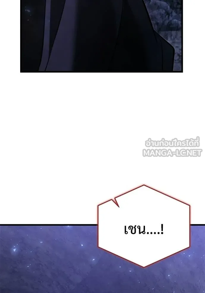 อัศวินดำล่าท้าเวลา ตอนที่ 136 รูปที่ 119