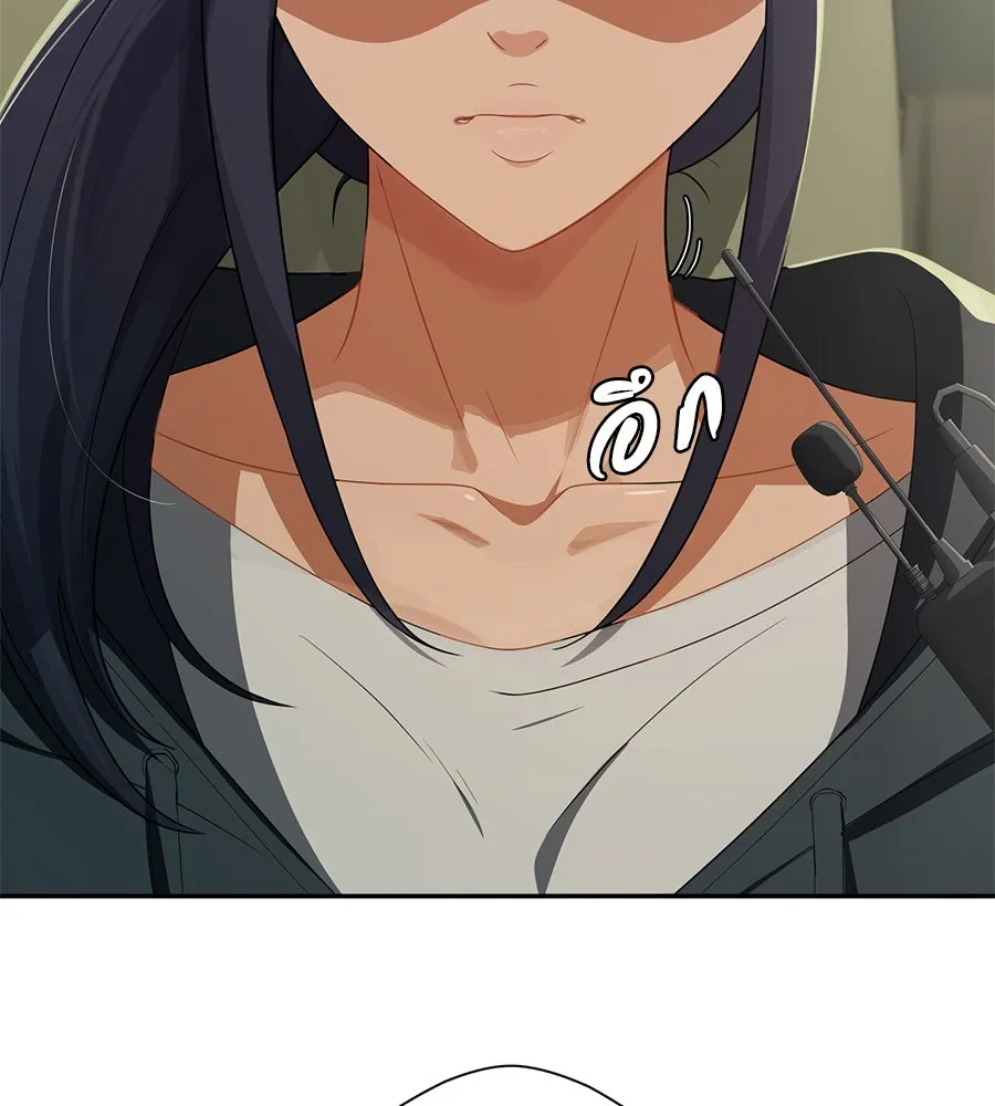 คอลเซ็นเตอร์เปลี่ยนชีวิต ตอนที่ 45 ลักลอบเข้าไป รูปที่ 8