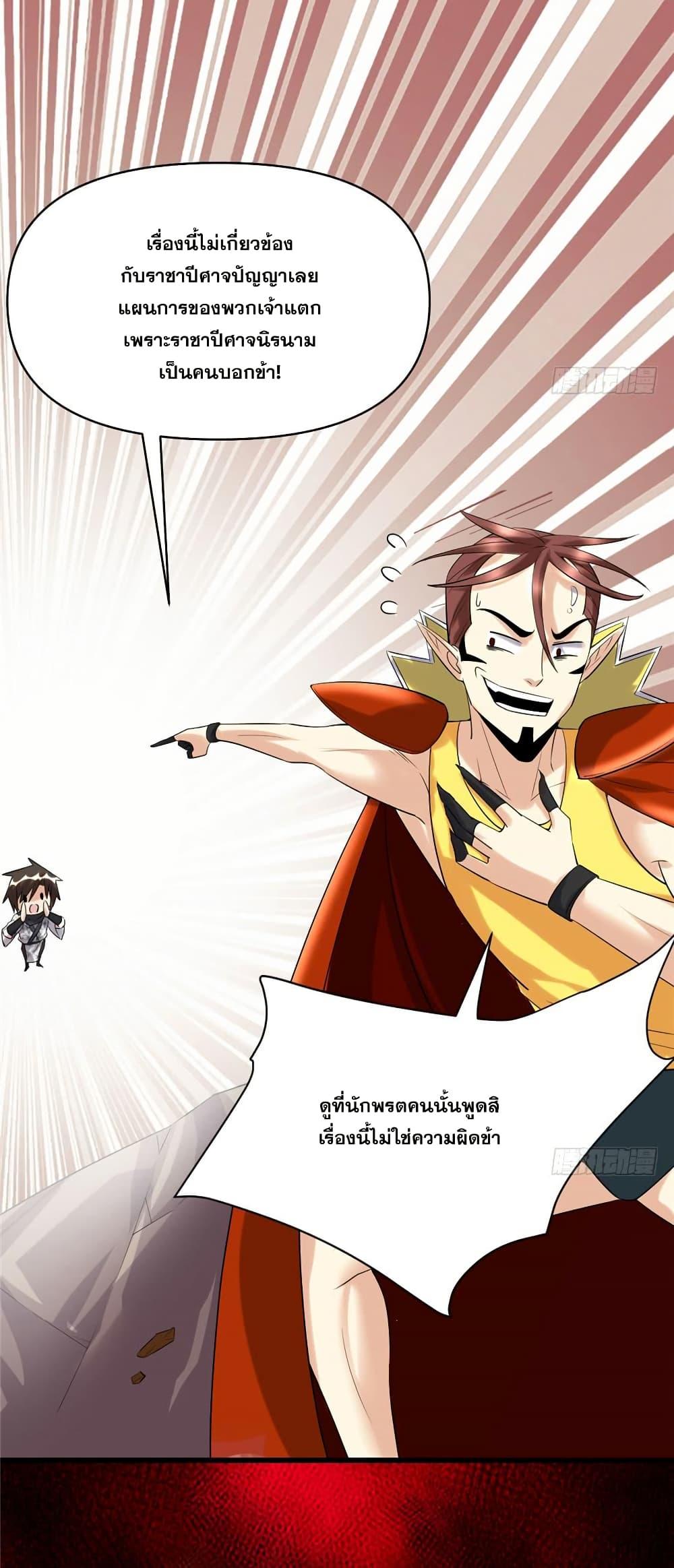 Manga-lc-com อ่านมังงะ อ่านการ์ตูน ออนไลน์ ฟรี God of War System ตอนที่ 1 2 3 4 5 6 7 8 9 10 11 12 13 14 ฟรี ไม่มีโฆษณา Manga-lc - อ่าน มังงะ อ่าน การ์ตูน ออนไลน์ อ่านมังงะ ฟรี