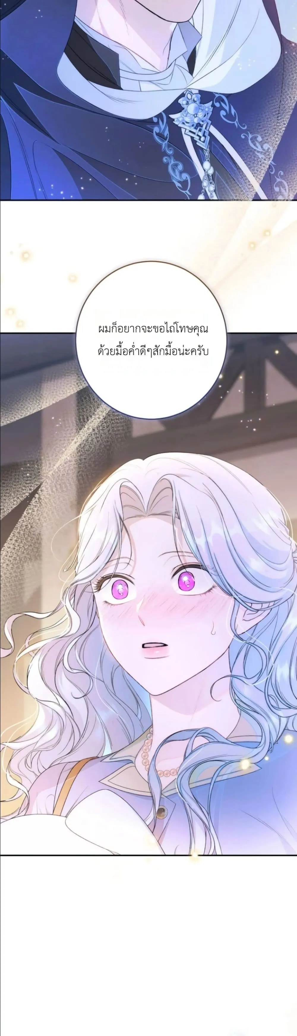 Manga-lc-com อ่านมังงะ อ่านการ์ตูน ออนไลน์ ฟรี Dating the Emperor in Secret, but I Don’t Know About It ตอนที่ 1 2 3 4 5 6 7 8 9 10 11 12 13 14 ฟรี ไม่มีโฆษณา Manga-lc - อ่าน มังงะ อ่าน การ์ตูน ออนไลน์ อ่านมังงะ ฟรี
