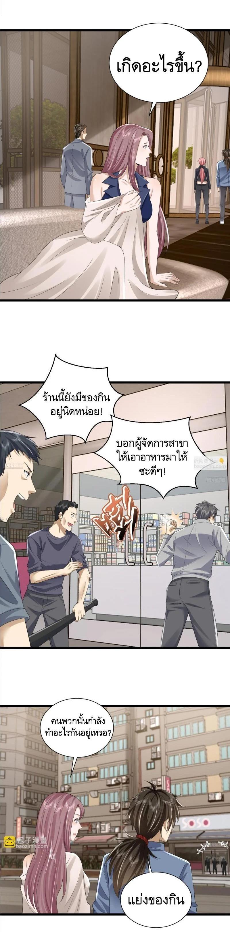 Manga-lc-com อ่านมังงะ อ่านการ์ตูน ออนไลน์ ฟรี The First Order ตอนที่ 1 2 3 4 5 6 7 8 9 10 11 12 13 14 ฟรี ไม่มีโฆษณา Manga-lc - อ่าน มังงะ อ่าน การ์ตูน ออนไลน์ อ่านมังงะ ฟรี