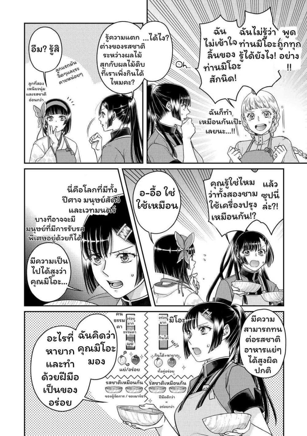 Manga-lc-com อ่านมังงะ อ่านการ์ตูน ออนไลน์ ฟรี Tsuki ga Michibiku Isekai Douchuu ตอนที่ 1 2 3 4 5 6 7 8 9 10 11 12 13 14 ฟรี ไม่มีโฆษณา Manga-lc - อ่าน มังงะ อ่าน การ์ตูน ออนไลน์ อ่านมังงะ ฟรี
