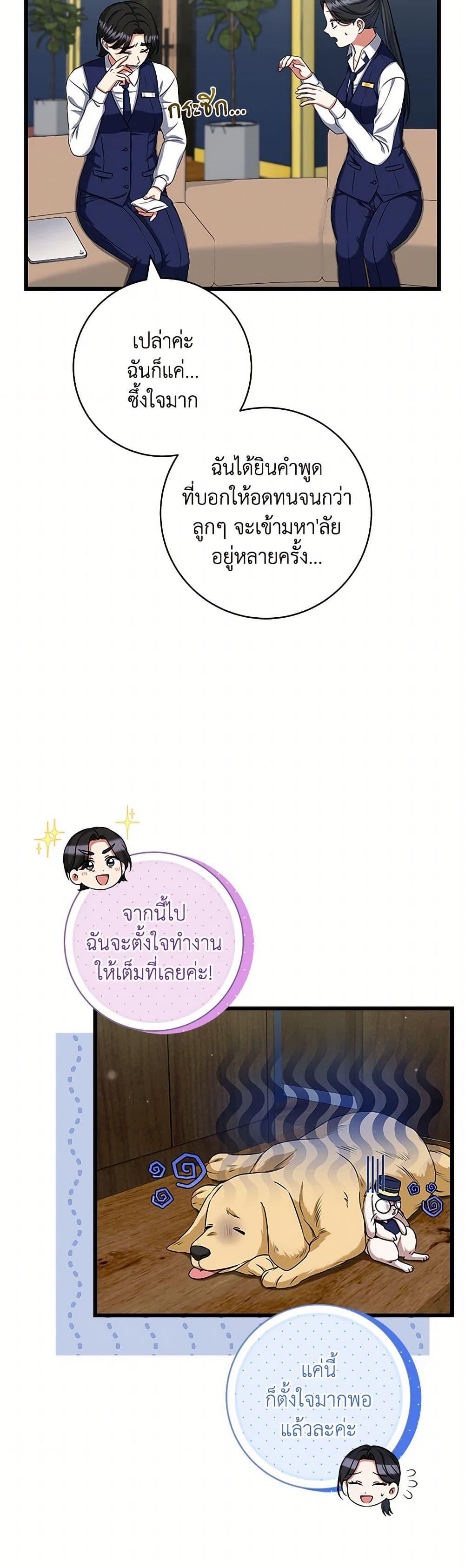 Manga-lc-com อ่านมังงะ อ่านการ์ตูน ออนไลน์ ฟรี Welcome to Dungeon Hotel ตอนที่ 1 2 3 4 5 6 7 8 9 10 11 12 13 14 ฟรี ไม่มีโฆษณา Manga-lc - อ่าน มังงะ อ่าน การ์ตูน ออนไลน์ อ่านมังงะ ฟรี