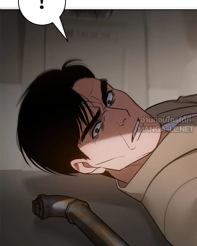 แบคXX ตอนที่ 31 รูปที่ 99