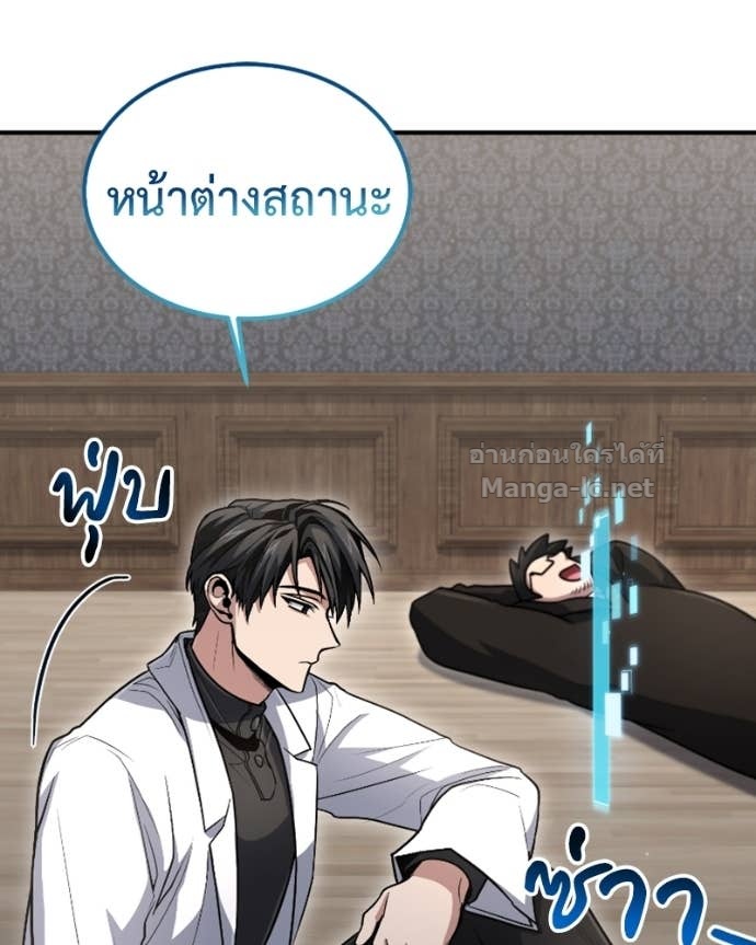 Doujin-Lc- อ่าน โดจิน มังฮวา เกาหลี ญี่ปุ่น จีน แปลไทย ฮีลเลอร์กำมะลอ ตอนที่ 1 2 3 4 5 6 7 8 9 10 11 12 13 14 ฟรี ไม่มีโฆษณา อ่าน โดจิน Manhwa เกาหลี ญี่ปุ่น จีน เรามีครบ คัดมาให้เน้นๆ โดจิน 18+ รับประกันความฟินโดย Doujin Lc