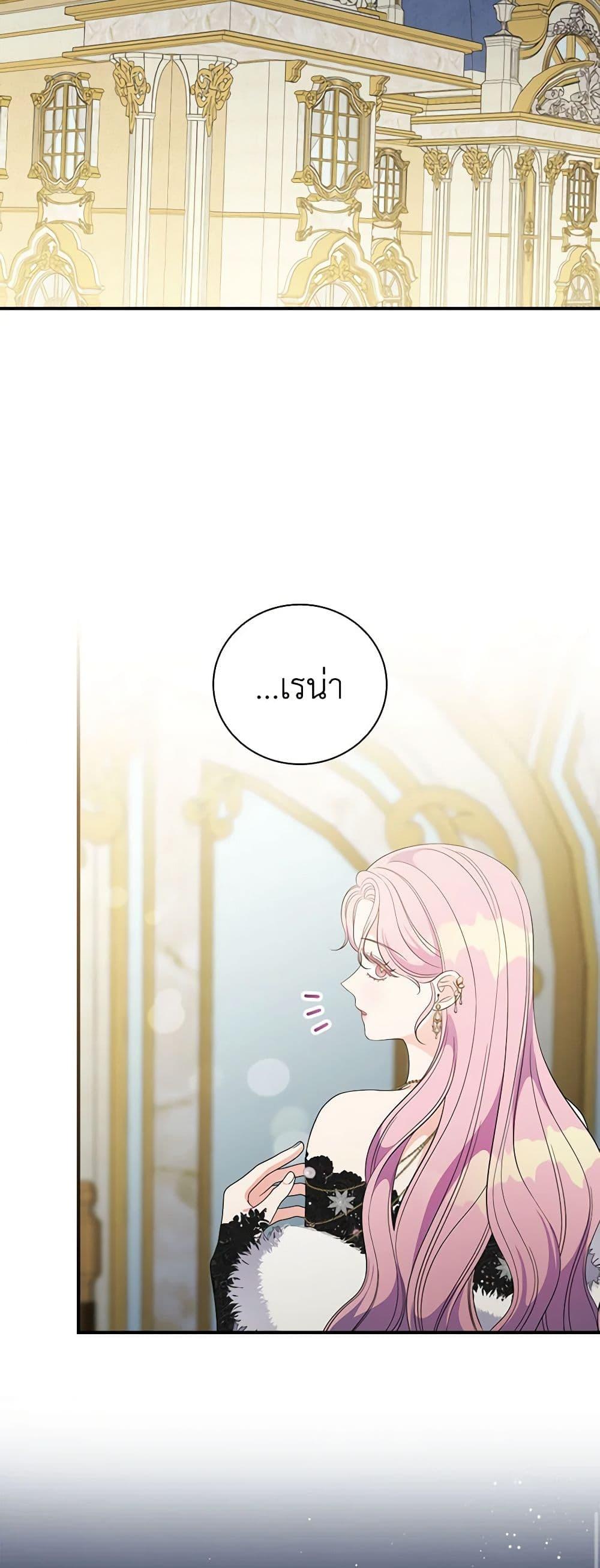Manga-lc-com อ่านมังงะ อ่านการ์ตูน ออนไลน์ ฟรี Duchess in the Glass House ตอนที่ 1 2 3 4 5 6 7 8 9 10 11 12 13 14 ฟรี ไม่มีโฆษณา Manga-lc - อ่าน มังงะ อ่าน การ์ตูน ออนไลน์ อ่านมังงะ ฟรี