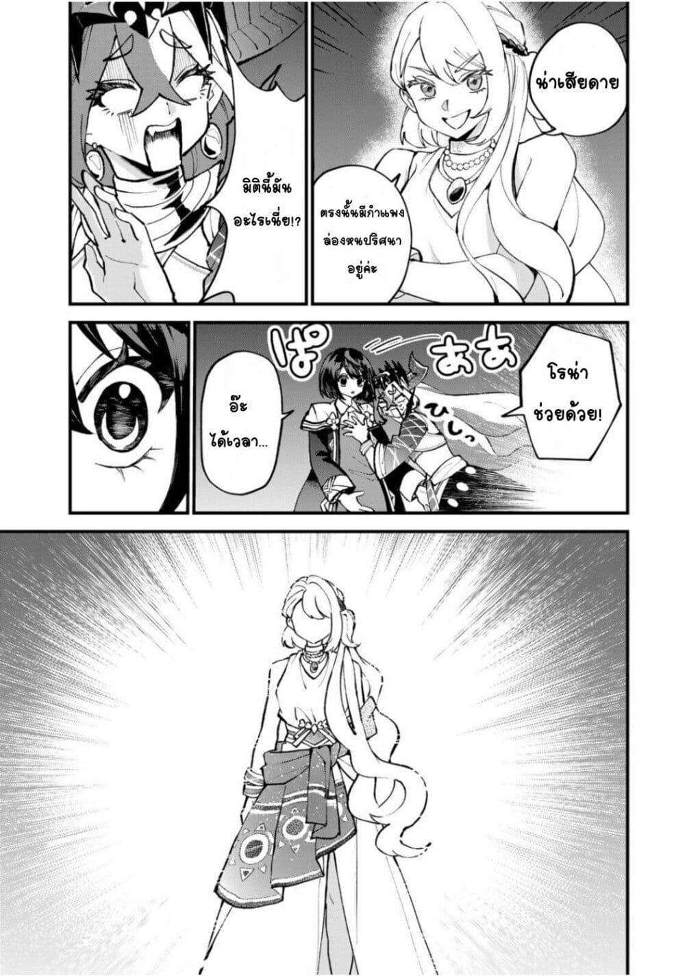 Manga-lc-com อ่านมังงะ อ่านการ์ตูน ออนไลน์ ฟรี Sekai Saikyou no Majo, Hajimemashita – Watashidake “Kouryaku Saito” wo Mireru Sekai de Jiyuu ni Ikimasu ตอนที่ 1 2 3 4 5 6 7 8 9 10 11 12 13 14 ฟรี ไม่มีโฆษณา Manga-lc - อ่าน มังงะ อ่าน การ์ตูน ออนไลน์ อ่านมังงะ ฟรี