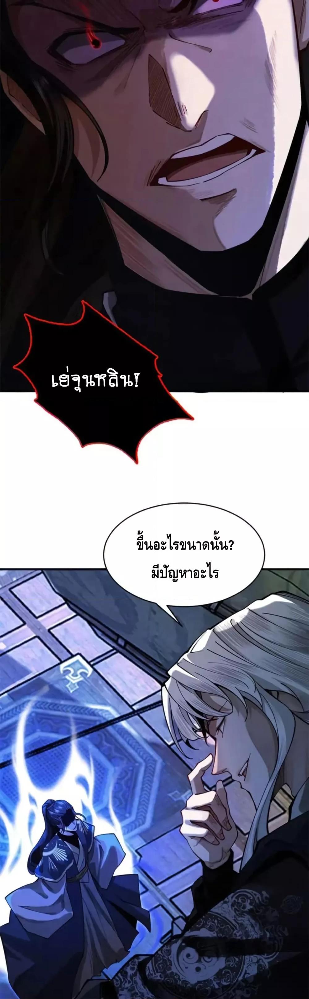 Manga-lc-com อ่านมังงะ อ่านการ์ตูน ออนไลน์ ฟรี MyCultivation ตอนที่ 1 2 3 4 5 6 7 8 9 10 11 12 13 14 ฟรี ไม่มีโฆษณา Manga-lc - อ่าน มังงะ อ่าน การ์ตูน ออนไลน์ อ่านมังงะ ฟรี