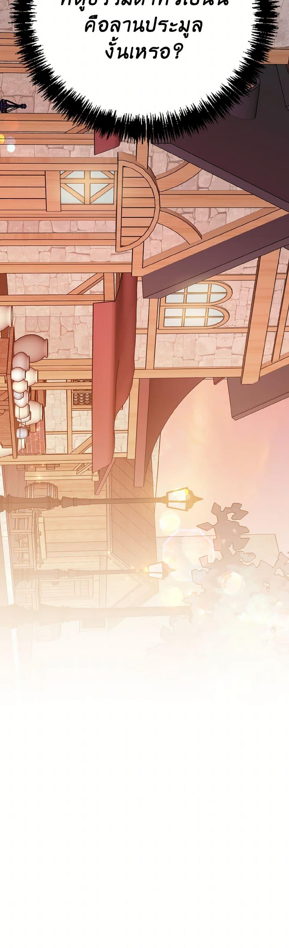 Manga-lc-com อ่านมังงะ อ่านการ์ตูน ออนไลน์ ฟรี I Don’t Want to Work! ตอนที่ 1 2 3 4 5 6 7 8 9 10 11 12 13 14 ฟรี ไม่มีโฆษณา Manga-lc - อ่าน มังงะ อ่าน การ์ตูน ออนไลน์ อ่านมังงะ ฟรี