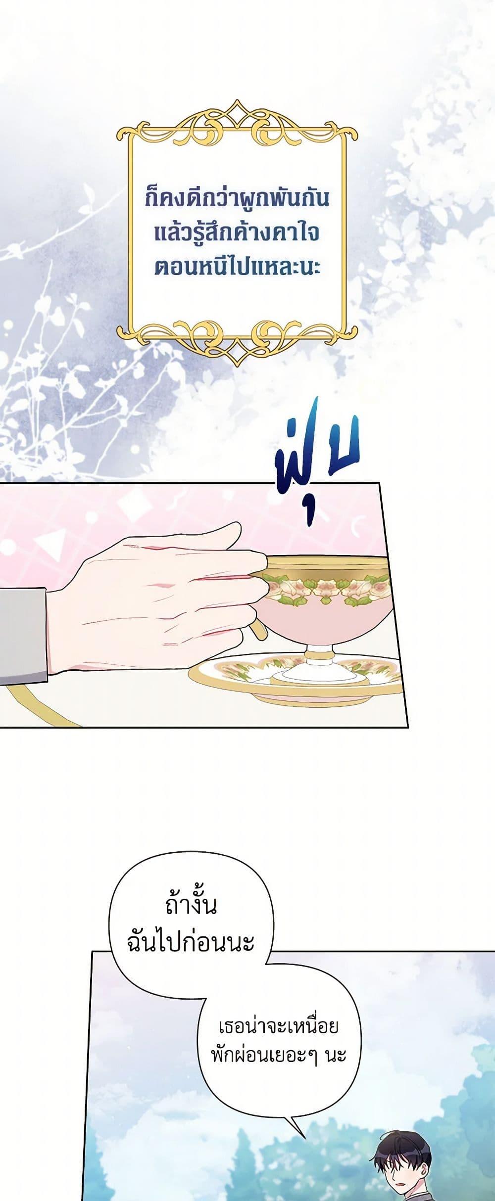 Manga-lc-com อ่านมังงะ อ่านการ์ตูน ออนไลน์ ฟรี The Archvillain’s Daughter-in-Law ตอนที่ 1 2 3 4 5 6 7 8 9 10 11 12 13 14 ฟรี ไม่มีโฆษณา Manga-lc - อ่าน มังงะ อ่าน การ์ตูน ออนไลน์ อ่านมังงะ ฟรี