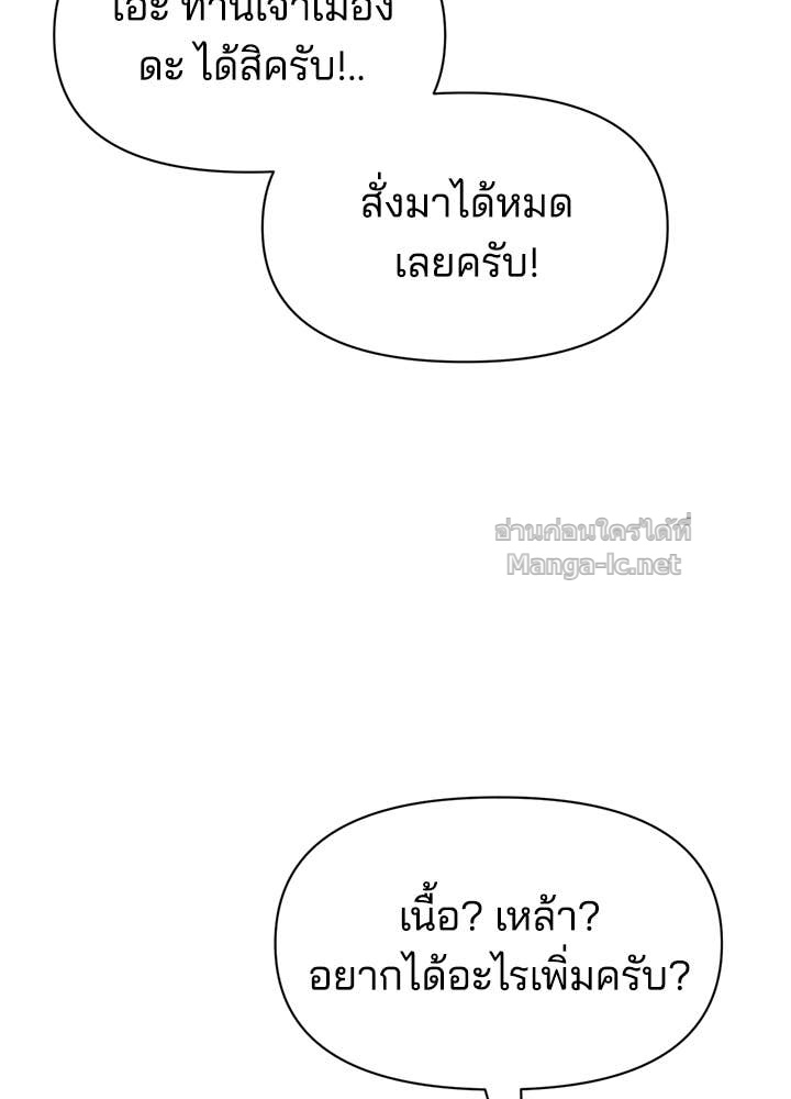 Doujin-Lc- อ่าน โดจิน มังฮวา เกาหลี ญี่ปุ่น จีน แปลไทย ผู้พิชิตเกมป้องกันฐาน ตอนที่ 1 2 3 4 5 6 7 8 9 10 11 12 13 14 ฟรี ไม่มีโฆษณา อ่าน โดจิน Manhwa เกาหลี ญี่ปุ่น จีน เรามีครบ คัดมาให้เน้นๆ โดจิน 18+ รับประกันความฟินโดย Doujin Lc
